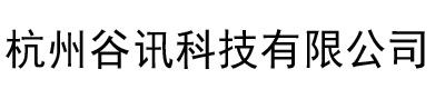 氣象站